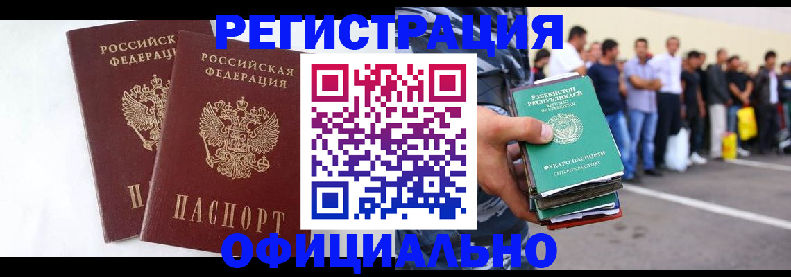 регистрация для школы в Старой Руссе