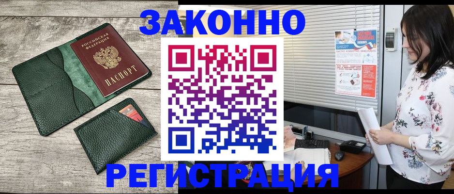 временная регистрация госуслуги в Старой Руссе